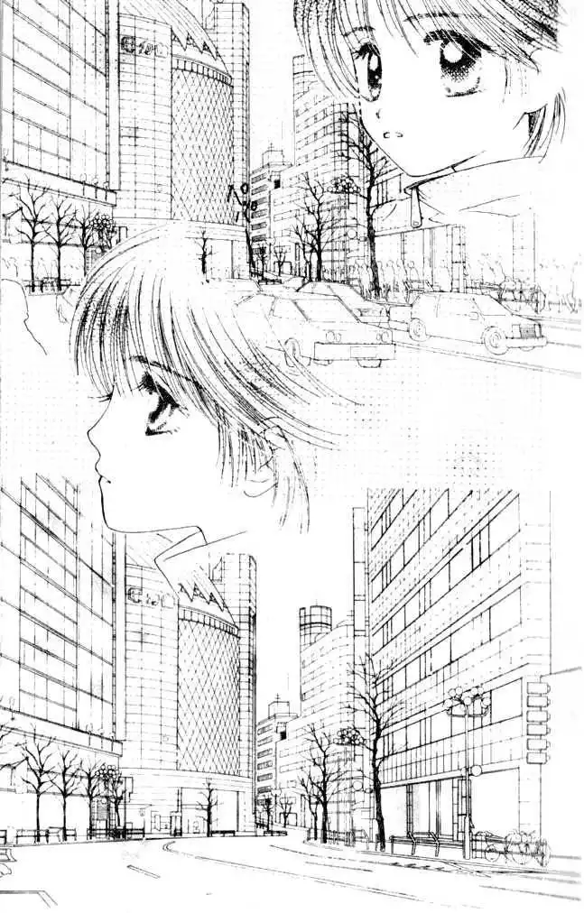 Complex (shoujo) Chapter 6 33